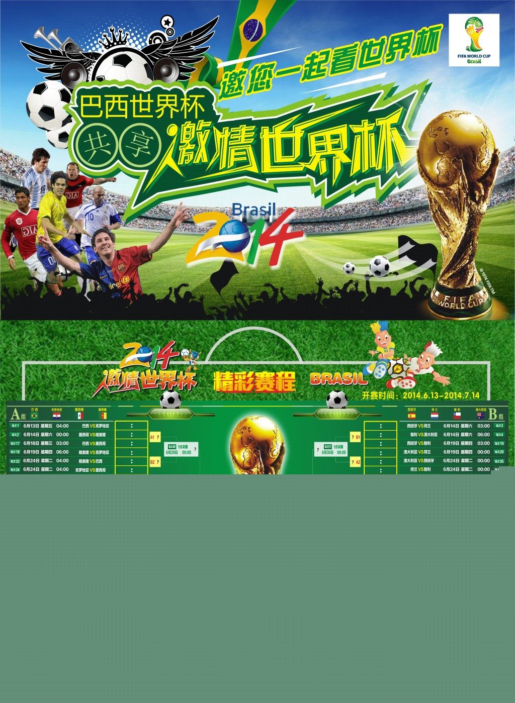 这种高度