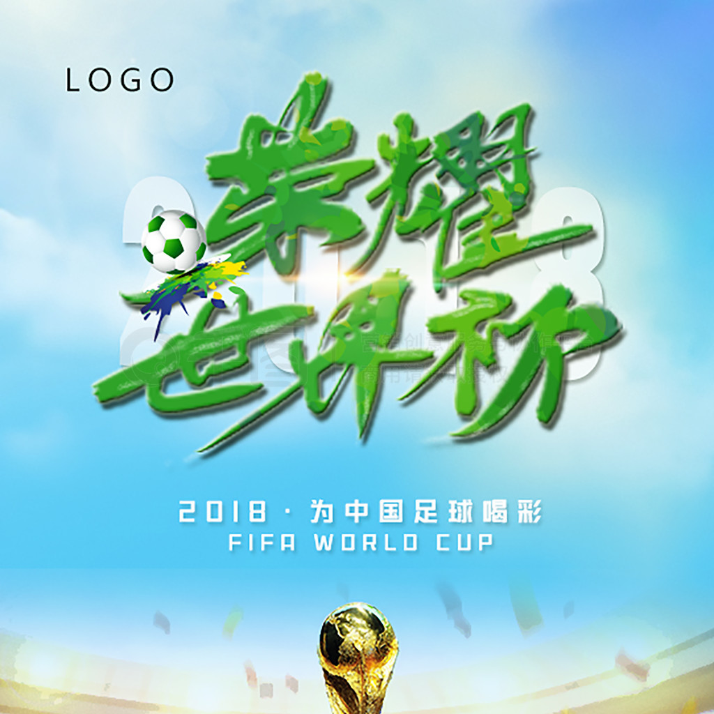 是比赛的实