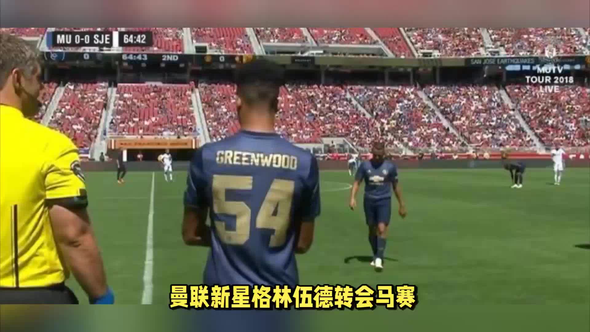 的优势勇士